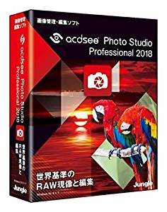 ACDSee Photo Studio Professional 2018